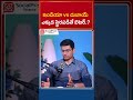 Dubai vs India: Which Country is Better for Living and Business? | #ytshorts #shorts #india #dubai
