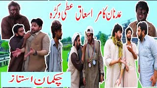 PK Vines 2022    pashto song,pashto tik tok 2022  |   Lofaran Yaran Funny Video By| PK TV