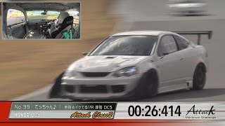 Attack 2014（アタック筑波）1221「てっちゃん♪：東創☆ｲｹてる!R 隊長 DC5」