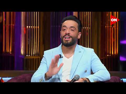 الصحاب هم السند وشركاء النجاح الموزع توما أقرب أصحاب رامي جمال