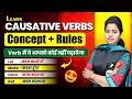 Causative Verbs in English | Spoken English | Learn Causative Verbs - HAVE, GET ,MAKE , LET | MKC