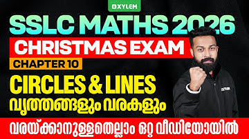 SSLC Christmas Exam 2025 | Mathematics : Chapter-10  CIRCLES AND LINES | Xylem SSLC