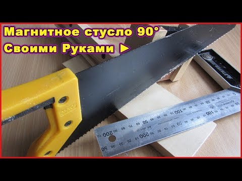 Стусло своими руками – все секреты необычного инструмента