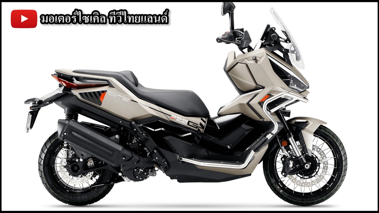 Zontes 368G V2 เปิดโหด 232,000 บาท มีครูซฯ คันเร่งไฟฟ้าที่มาเลเซีย ไทยเปิดตามเร็วๆนี้