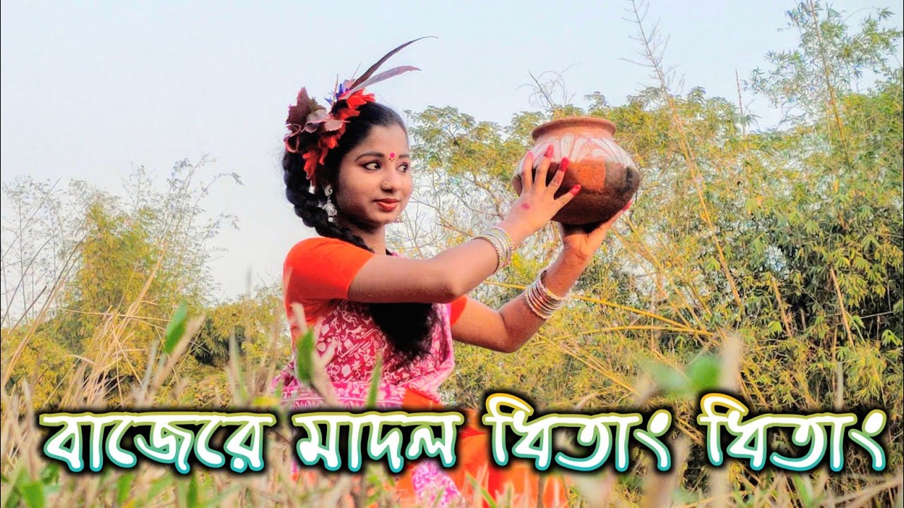 Bajere Madol Dhitang Dhitang Dance  Bangla Folk Song Dance Cover
