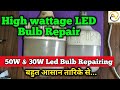 High Wattage Led Bulb Repairing || Led Bulbs Repair || AV Electronics