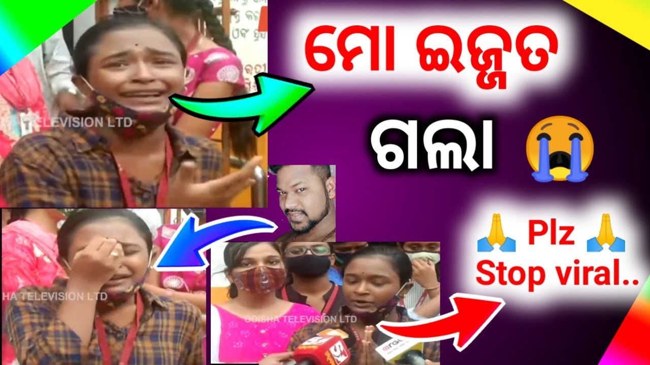 Plz Stop🙏 Odisha matric result | odisha 10th class viral girls reaction 