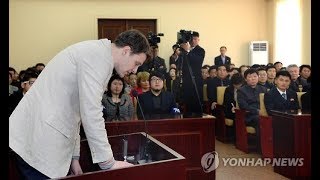 Full Press Conference with Otto Frederick Warmbier