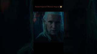 Daemon Targaryen's dream😈🔥☠️#shortsyoutube #viralvideo #gameofthrones #houseofthedragon #phonk #got