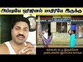 248      gp muthu comedy  248 paper id comedy spot