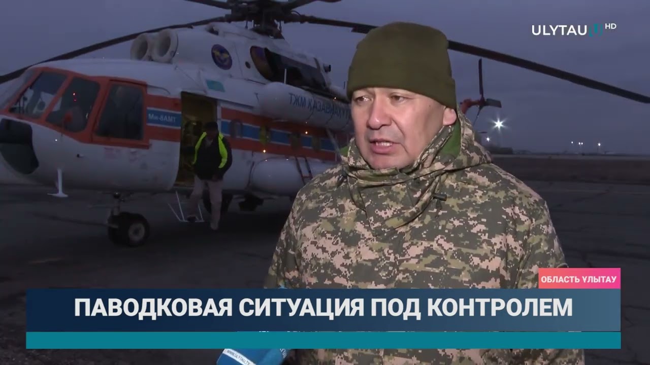 Паводковая ситуация под контролем