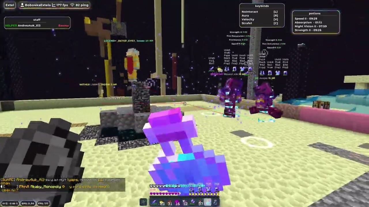 НОВЫЙ ЧИТ ExtelSense 1.0 УНИЧТОЖИЛ СЕРВЕР SUNRISE | ЛУЧШИЙ ЧИТ ДЛЯ SUNRISE | ДАЛ ПО ШЯМ БИЧАМ🔝