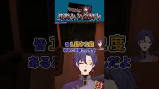 【ホラゲー】耳鳴りと金縛りの関係性とは？  / The Vanishing Train | ワンマン列車【Vtuber】