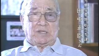 台湾沖海戦１９４４