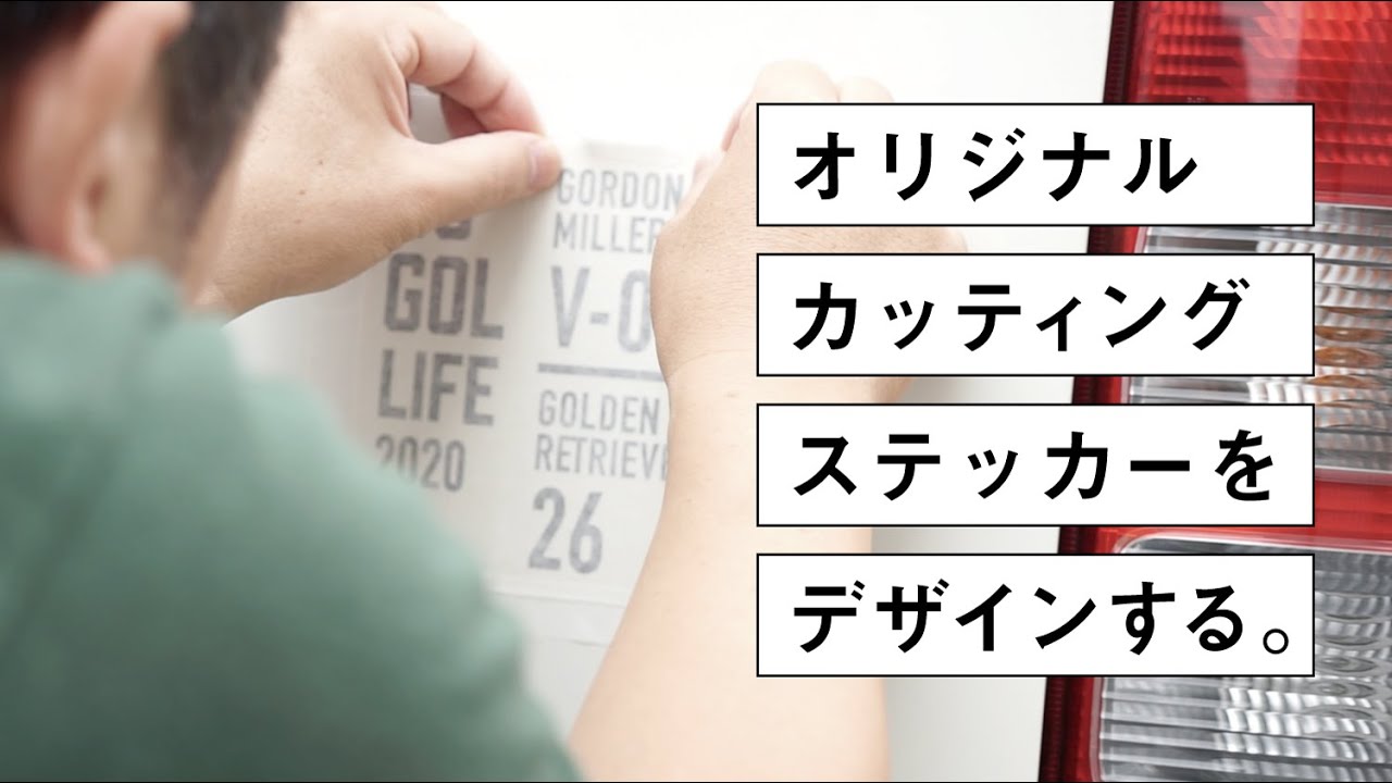 I Made Original Car Stickers (Ideas and Walkthrough) - YouTube
