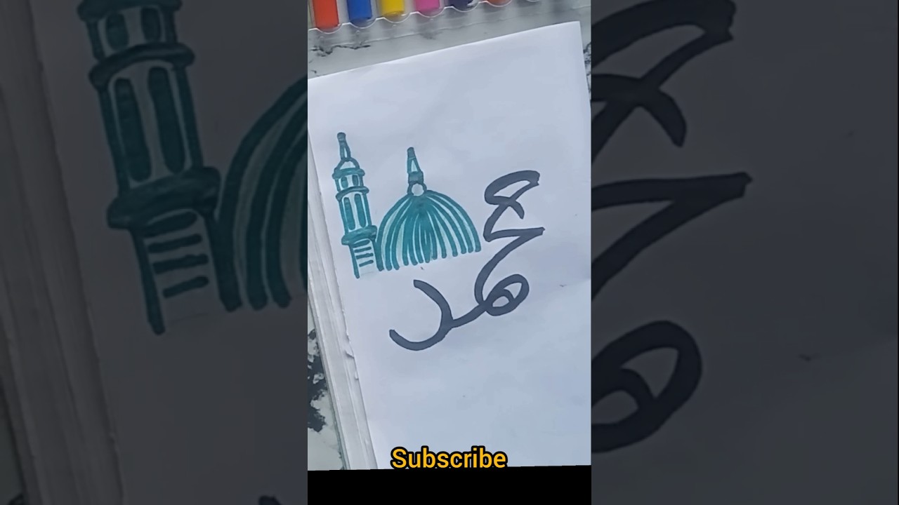 Muhammad ﷺ Calligraphy ❤️ | Prophet Muhammad Name Arabic Art | Islamic Calligraphy