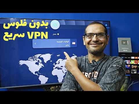 افضل تطبيق  مجاني من داخل متجر جوجل بلاي لأجهزة   و  