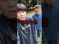 江戸走り🏃💨の本家とコラボした結果ww