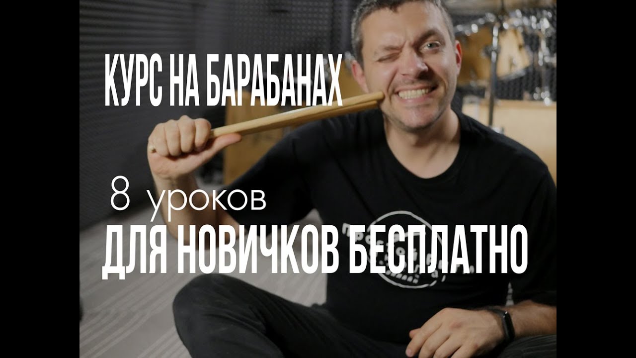 Ник барабанов меганом