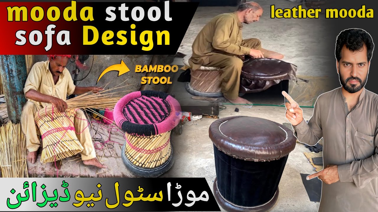 mooda stool sofa Design & bamboo stool 