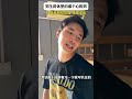 男生群體中的那個心機男#球場藝術 #抽象派籃球 #行為藝術籃球 thumbnail