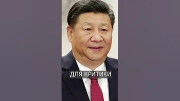 В Китае ЗАПРЕТИЛИ Винни-Пуха