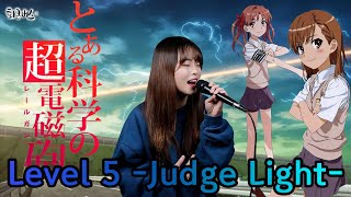 [퇴근버스]투니BUS - Level 5 -judgelight- (어떤 과학의 초전자포 ost Full ver) l とある科学の超電磁砲 OST