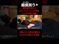 【肩こり】嫌な痛さはなくじんわり効く感覚🔥#肩こり #肩甲骨 #瘢痕削り