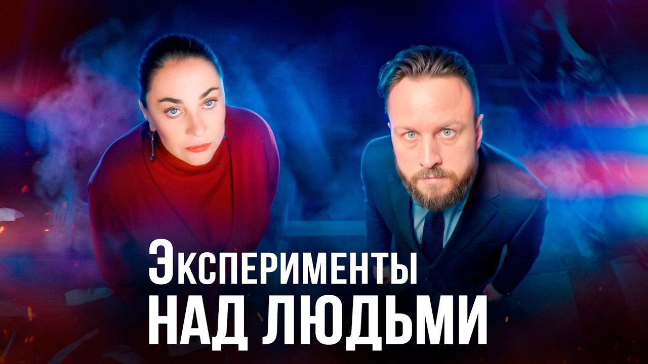 Что инопланетяне скрывают от человечества | Чего хотят от людей Высшие Силы | Морея