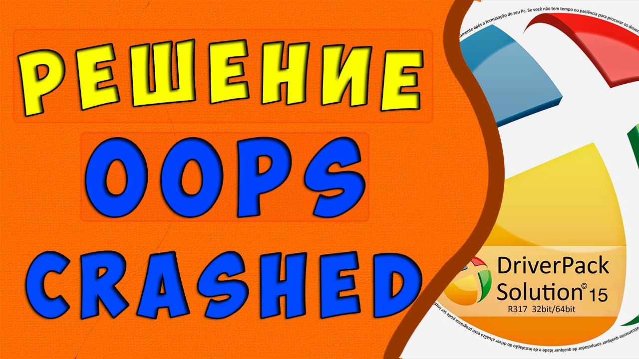 Oops game crashed. Oops game crashed