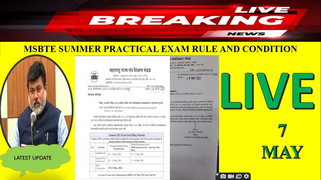 MSBTE SUMMER LATEST CIRCULAR FOR EXAM 2021 
