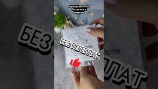 Мои супер находки Wildberries для дома покупки на валдберис распаковка ozon aliexpress яндекс wb