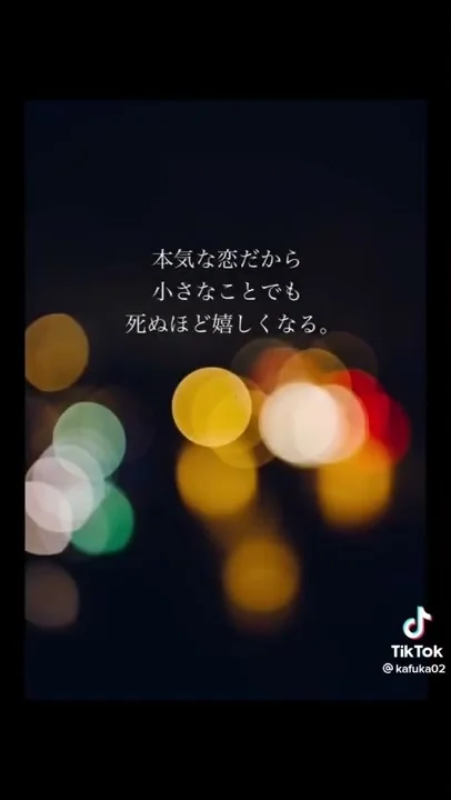 ジャニーズ名言