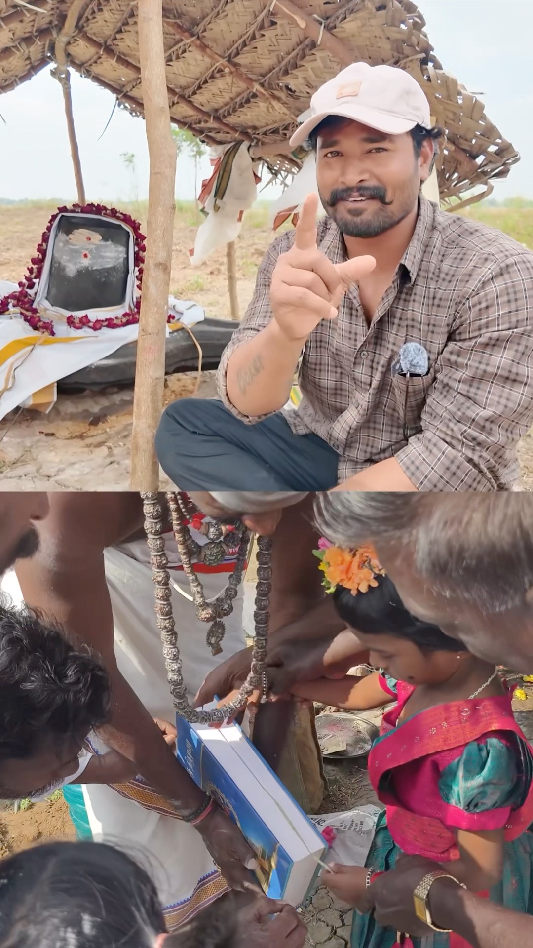 🙏ஆன்மீகம் - ShareChat