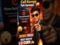 “Phone ON Rahega Lekin Caller Ko Lagega Switch Off 😳 | Secret Caller Tune Trick”