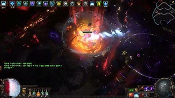 3.20 CI Impending Doom Uber Sirus Skip