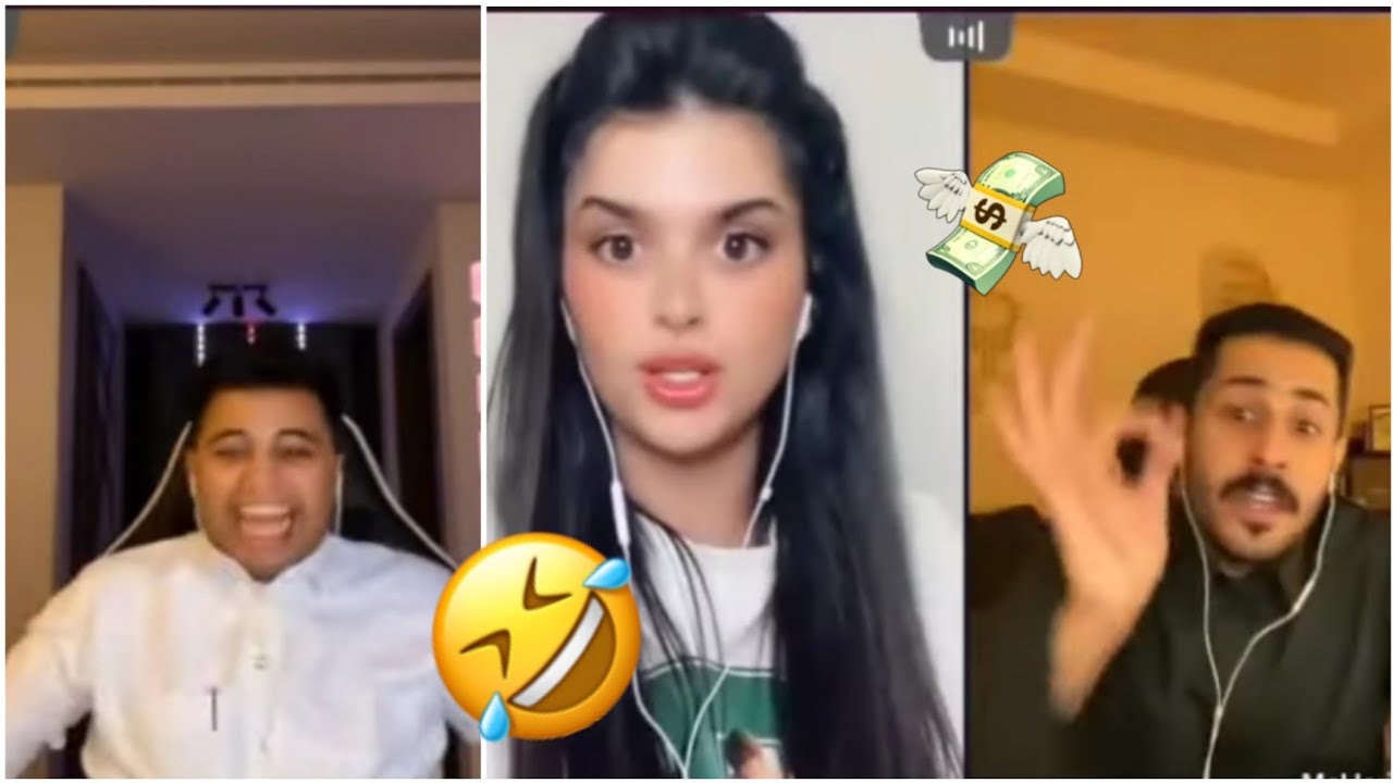 بث ميس دعاء مع مشاري العتيبي سوالف وطقطقة تمووت من الضحك🤣وحكمت عليه يبعت لأمو بحسابها: 3000 دولار💸💰