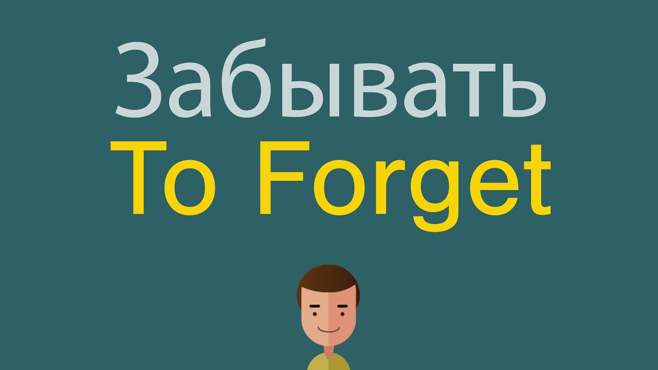 Как по английски богдан