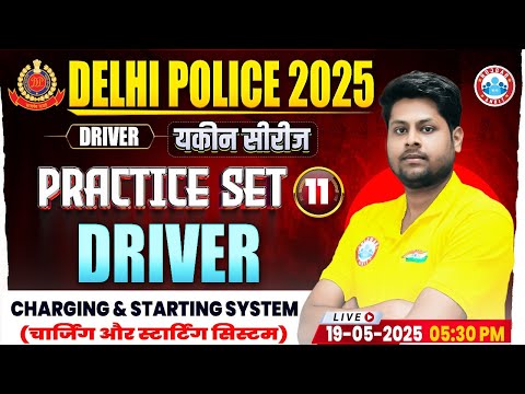 Delhi Police Driver Class 2025 | Delhi Police Driver Practice Set #11 | DP Constable Driver MCQs