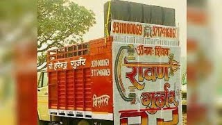 O-BIBI-SANAN-SANAN-SANNAY-MIX-BY-DJ-SANJEEV-KHATANA-BHARANA-SE-9953917627