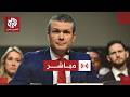 مباشر كلمة لوزير الحرب الأميركي بشأن تطورات الحرب على إيران