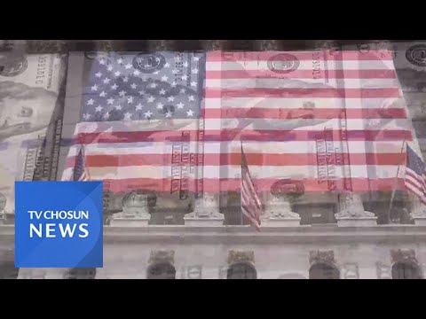 美 디폴트 공포 확산…<strong>IMF</strong> &amp;quot;세계 경제 심각한 <strong>영향</strong>