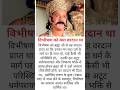 विभीषण को क्या वरदान था #viralvideo #shorts #ram #jaishreeram #hanuman #sitaram #ravan#ramayan#hindu