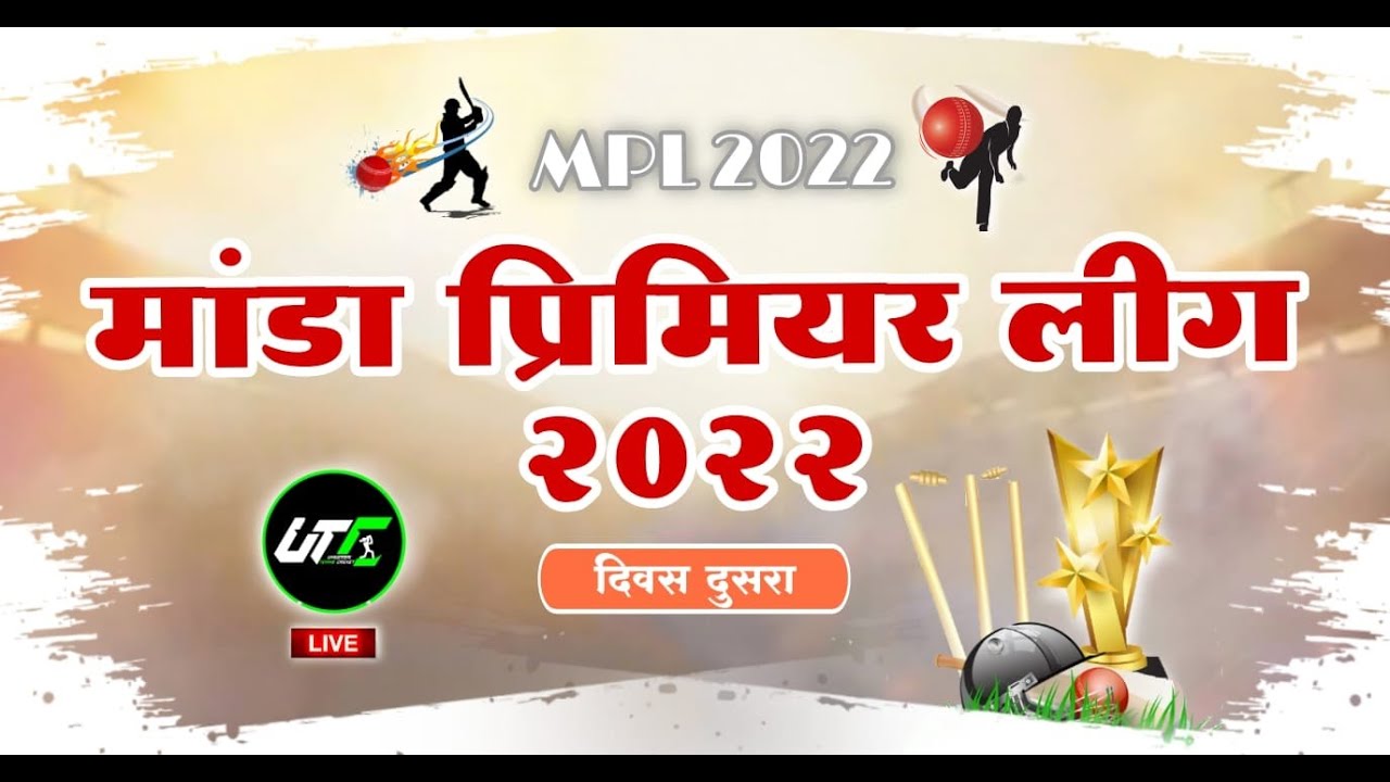 Manda premier league season 2 (SECOND DAY) - YouTube