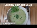 Creamy & Healthy Spinach Soup Recipe