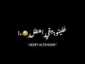 حالات واتس مهرجانات شاشة سوداء 2021 عصام صاصا كان عندي زميل بيقدر نسوانة خليتو يبقي اهطل مهرجان2021