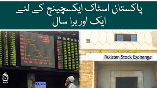 Pakistan stock exchange kay liye aik aur bura saal ! | Aaj News