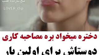 کلیپ های ویدیو های عاشقانه ای ترکی