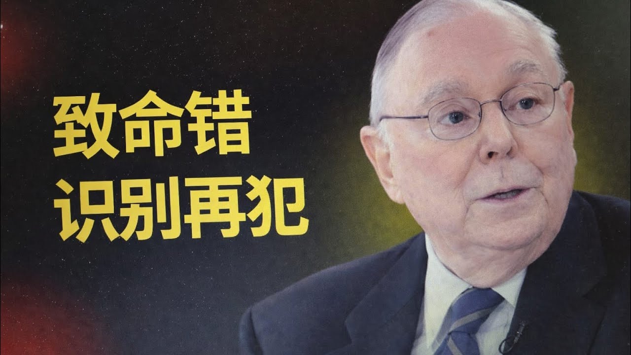 复利最怕的不是波动，而是致命决策