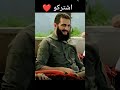 صور احمد الشرع 